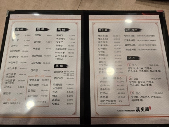 한성각 이미지