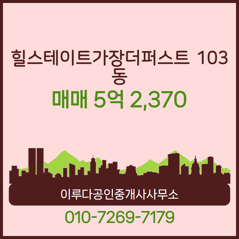 이루다103 이미지