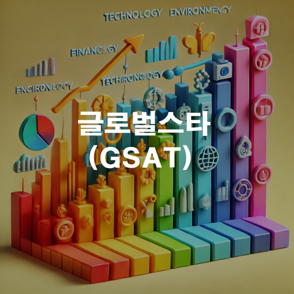 비상통신주 이미지