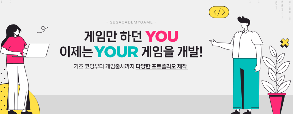 애플앱개발학원 이미지