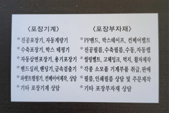 금강파렛트 이미지