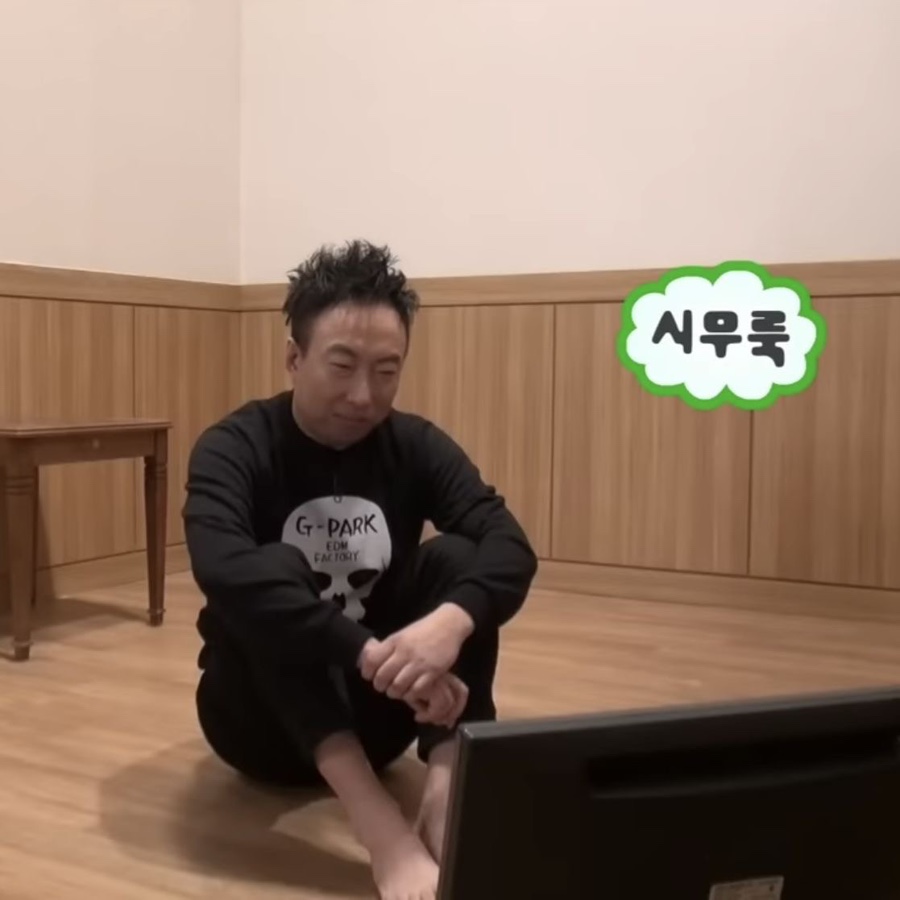 세자책돈 이미지