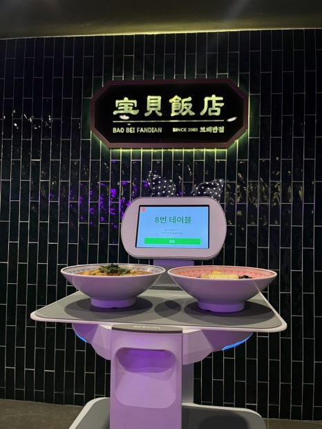 외동반점 이미지