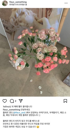 플레르앤드 이미지
