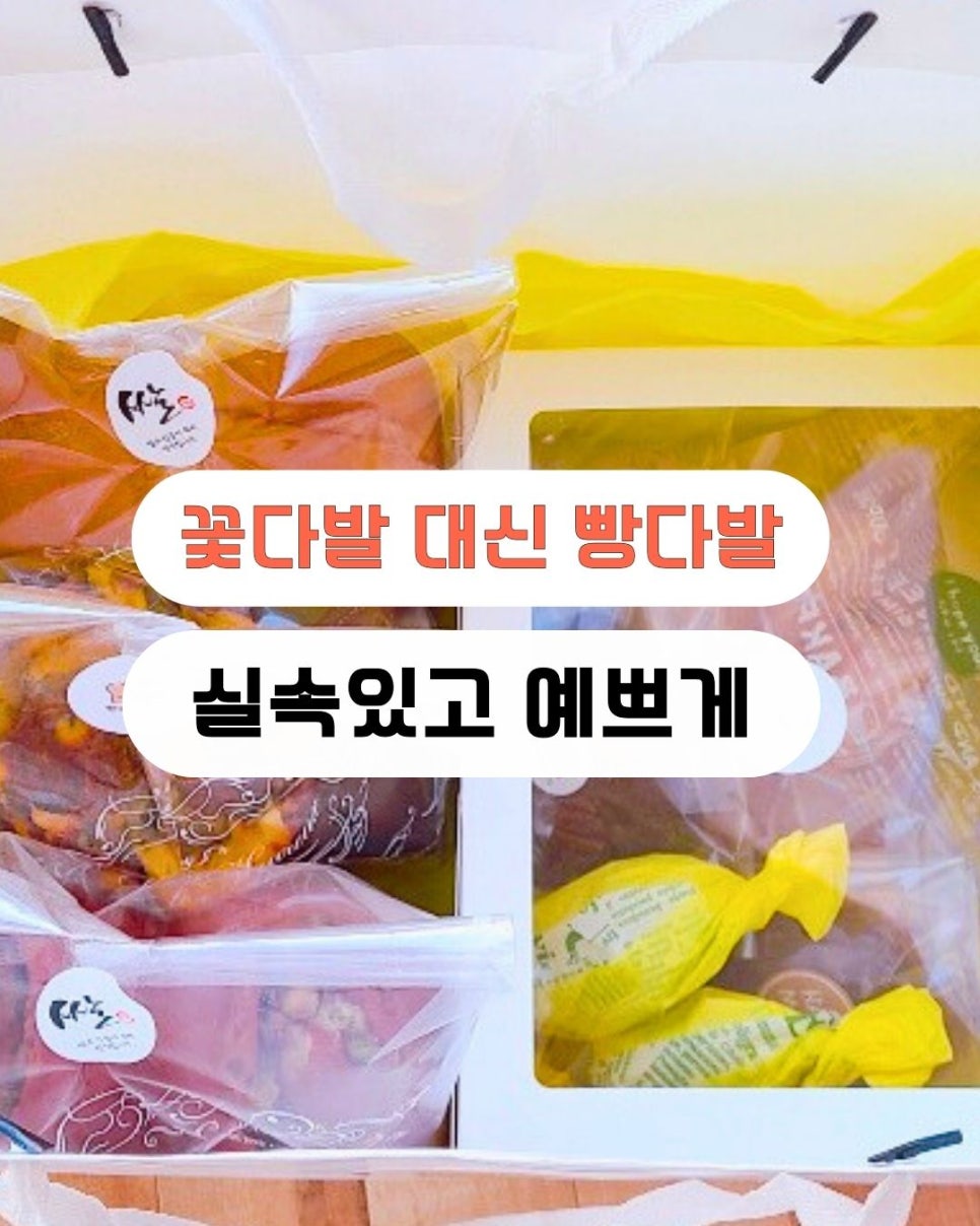 행복미빵소 이미지