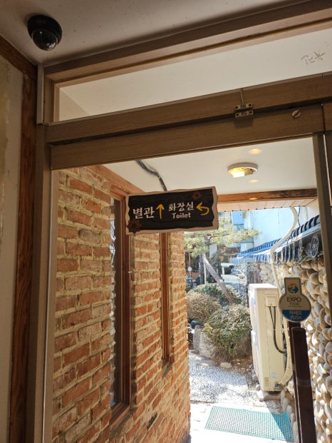 한옥마을전주비빔밥 이미지