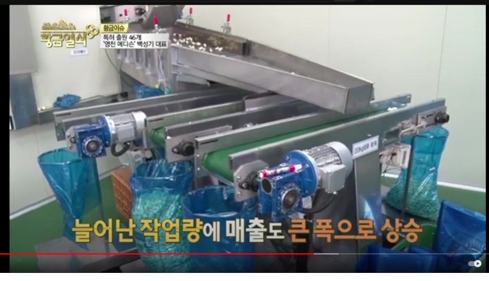 미래기계기술(주) 이미지