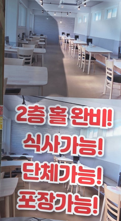 핏제리아 문 이미지