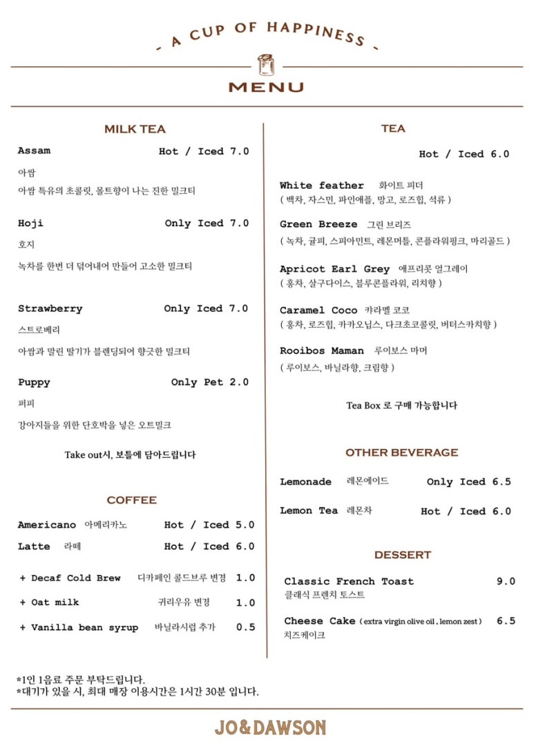 조앤전 이미지