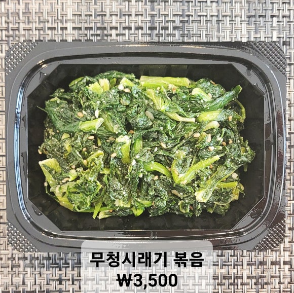 고셰프의찬 이미지