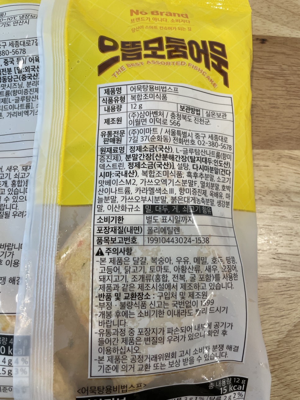(주)삼아벤처 이미지