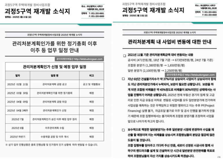 지에스노블산업 이미지