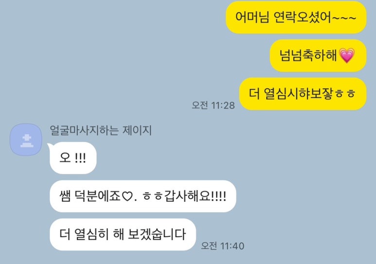 레브음악학원 이미지