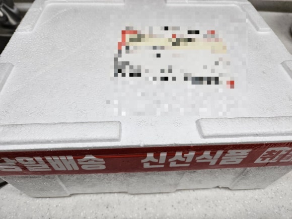 반도수산 이미지