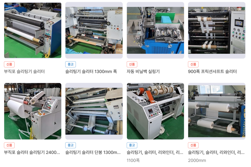 국대산업 이미지
