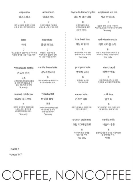 미네랄 하우스 이미지
