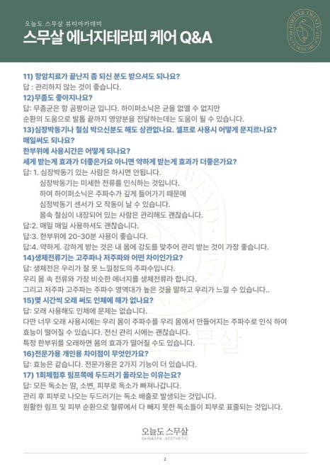 오늘 사진 3