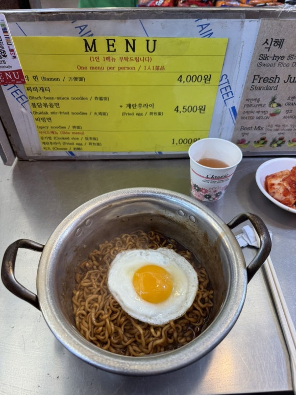 성미다방 이미지