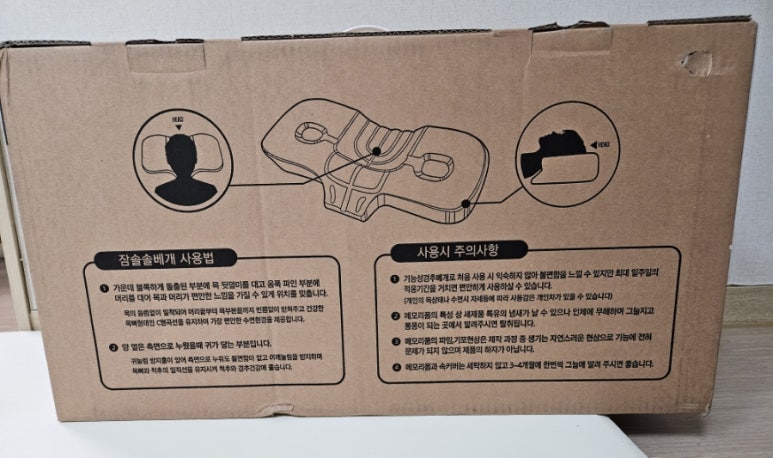 잠솔솔 이미지