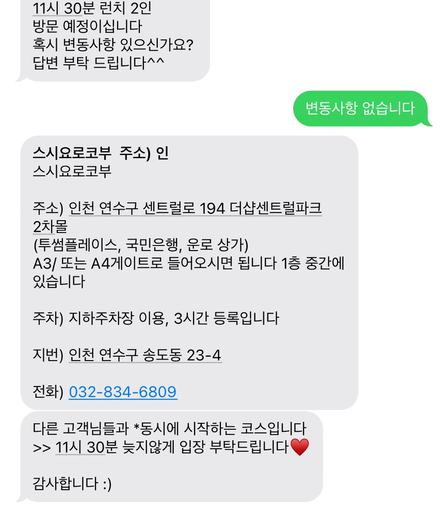 요로코부 이미지