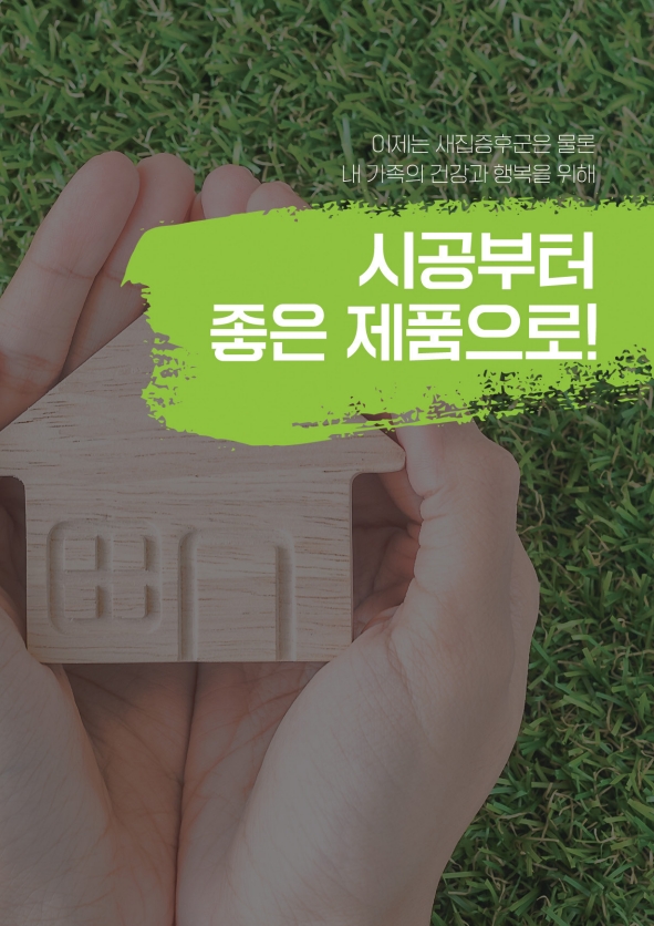 이노집 이미지