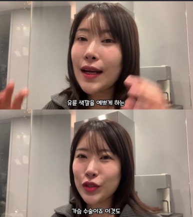 르아델왁싱속눈썹 이미지