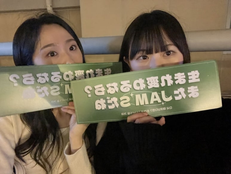 하코부네 이미지