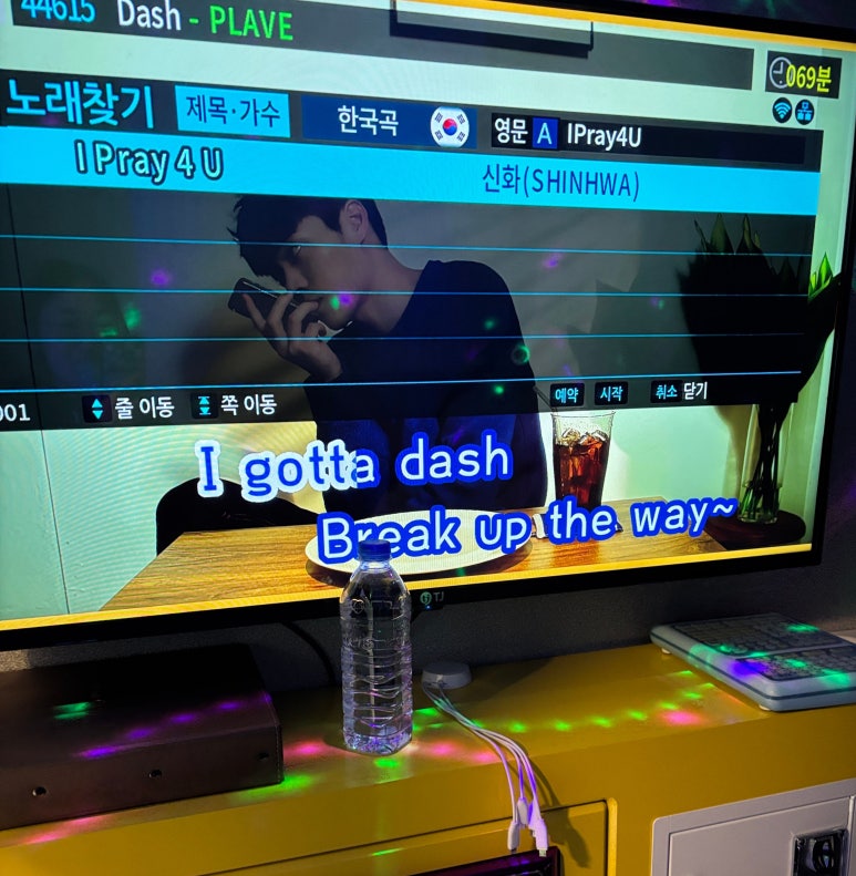 빵빵노래연습장 이미지