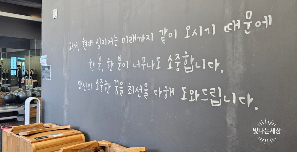 마인드휘트니스신서귀점 이미지