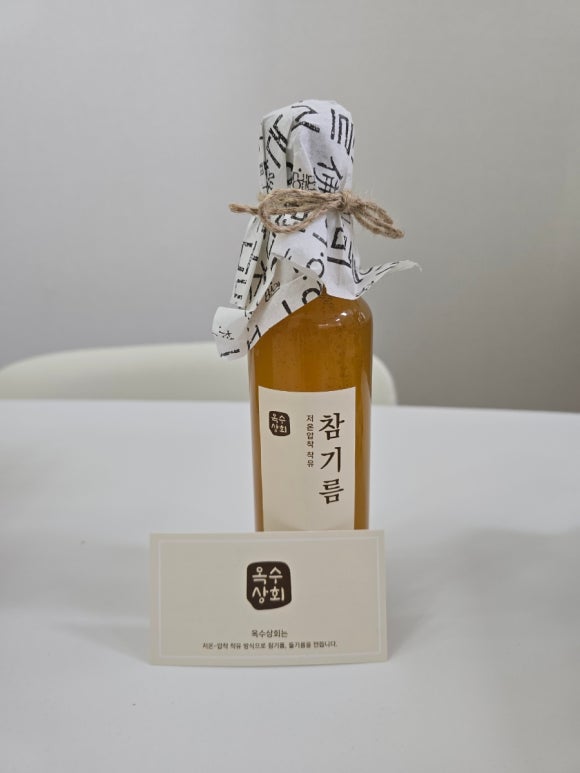옥수상회 이미지