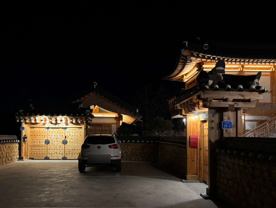 경주 황리단길 숙소 한옥스테이 목향 이미지