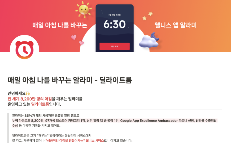 영호기업 이미지