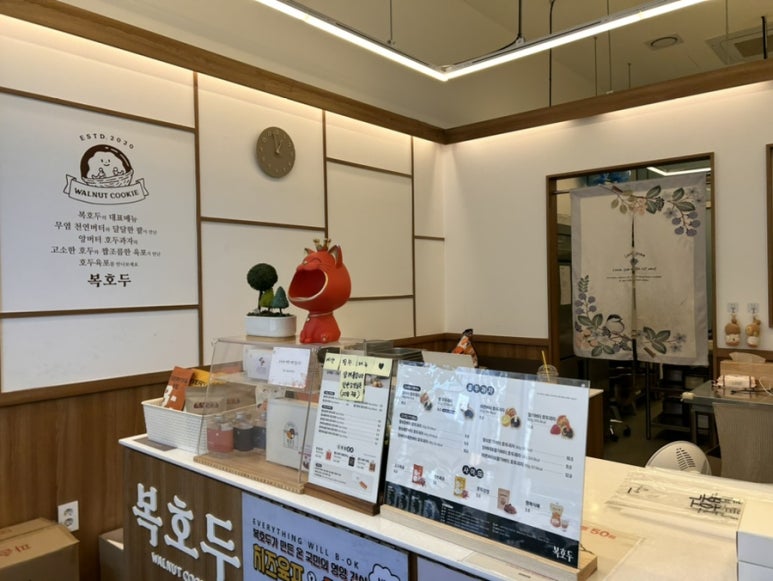 뚜레쥬르영등포역 이미지