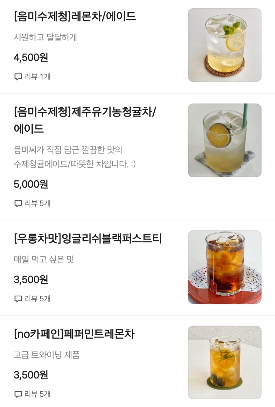 음미(ummmi) 이미지