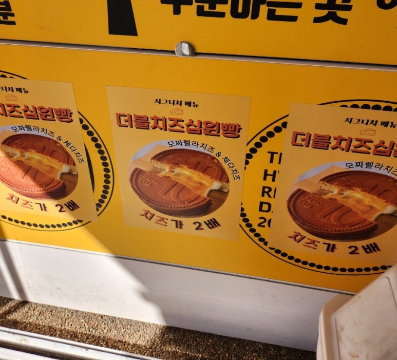 황리당 이미지