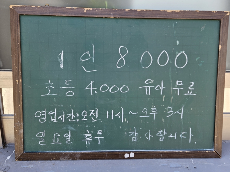 다담한식뷔폐 이미지