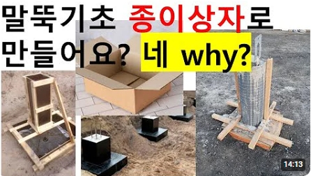 건축사사무소시건 이미지