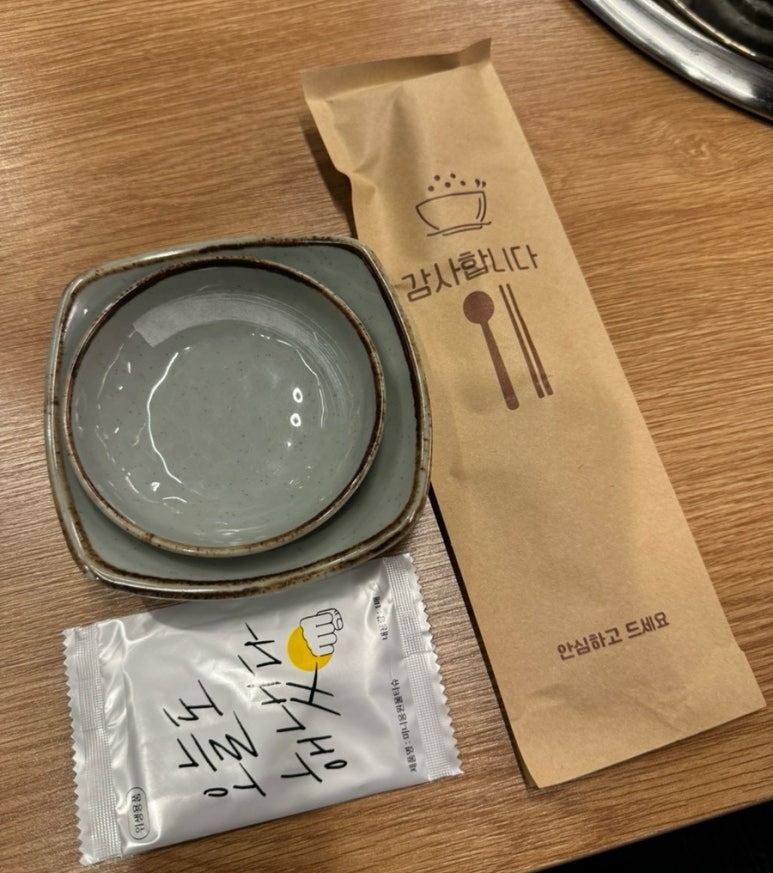 우야호 이미지