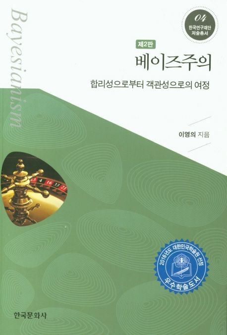 한국문화사 이미지