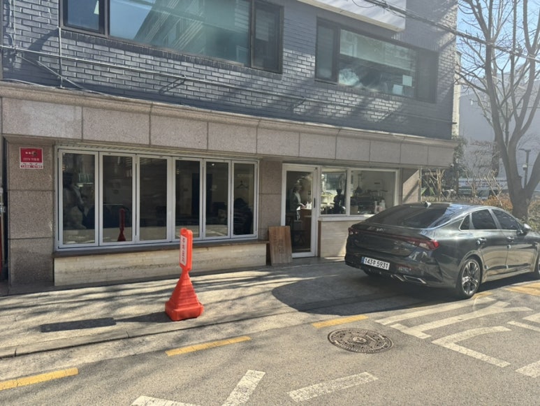 온온 이미지