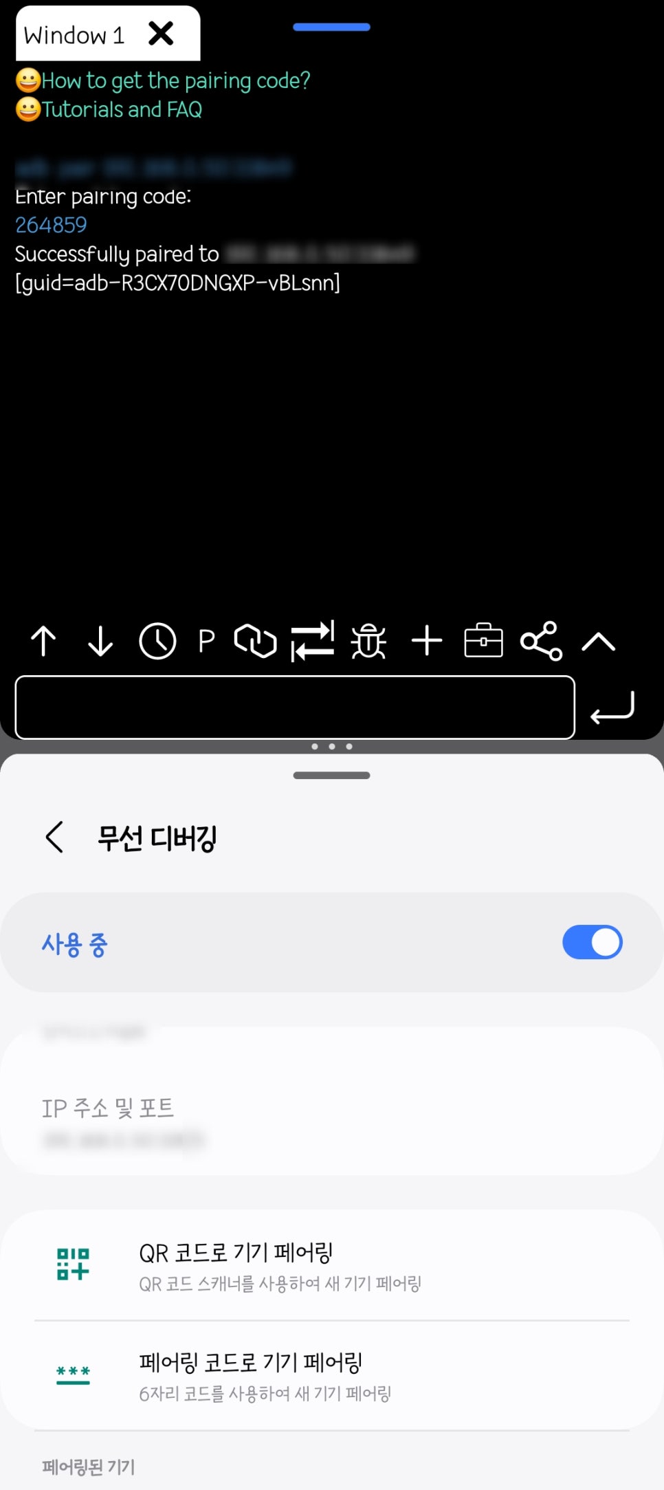 무음 이미지
