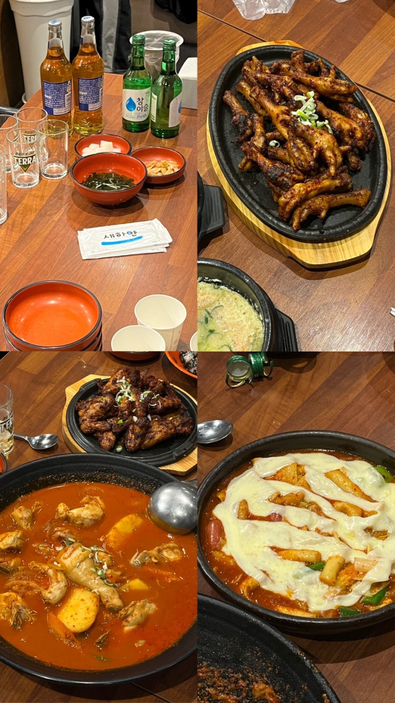 홍고추불닭발 이미지