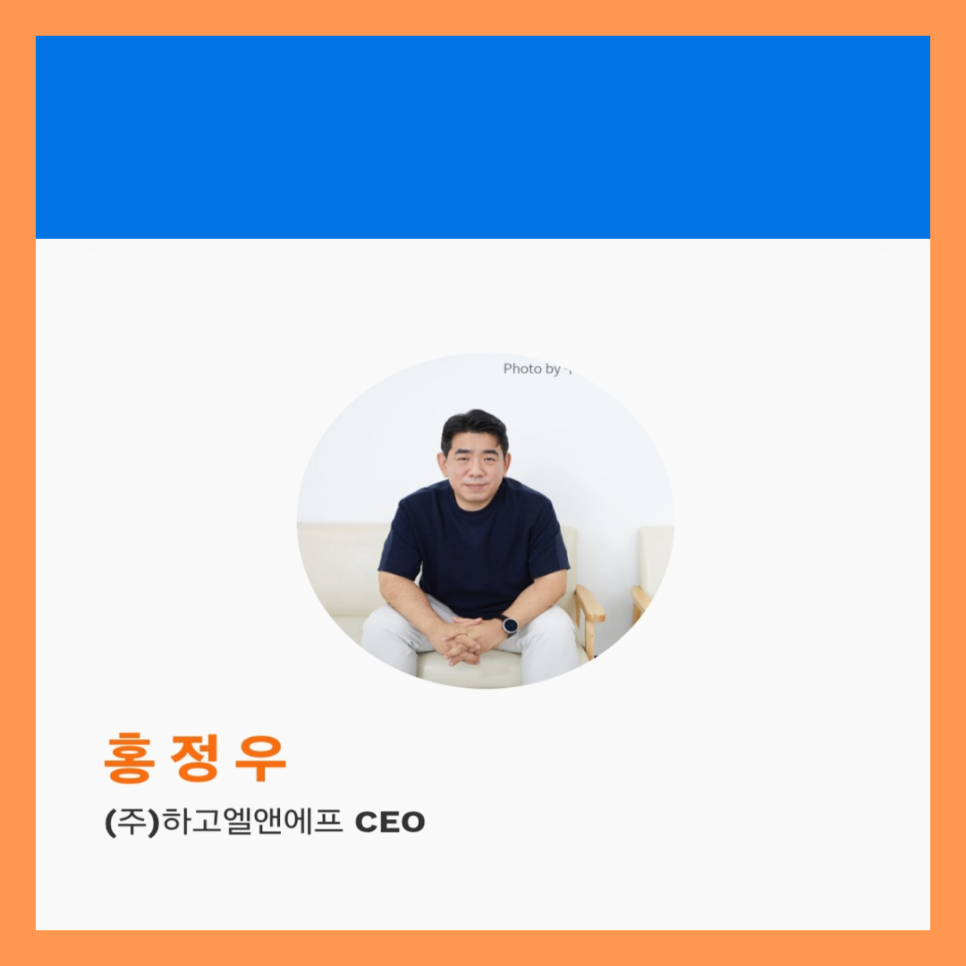 엘엔에프 네트웍스 이미지