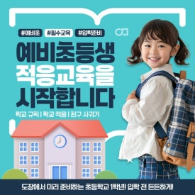 남평어린이집 이미지