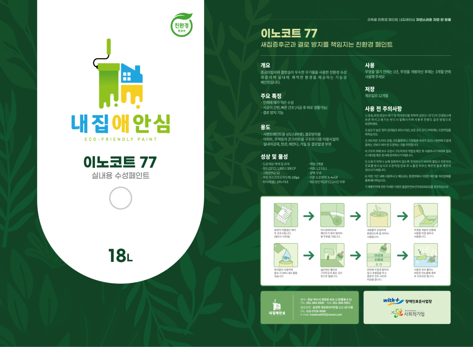 이노본 이미지