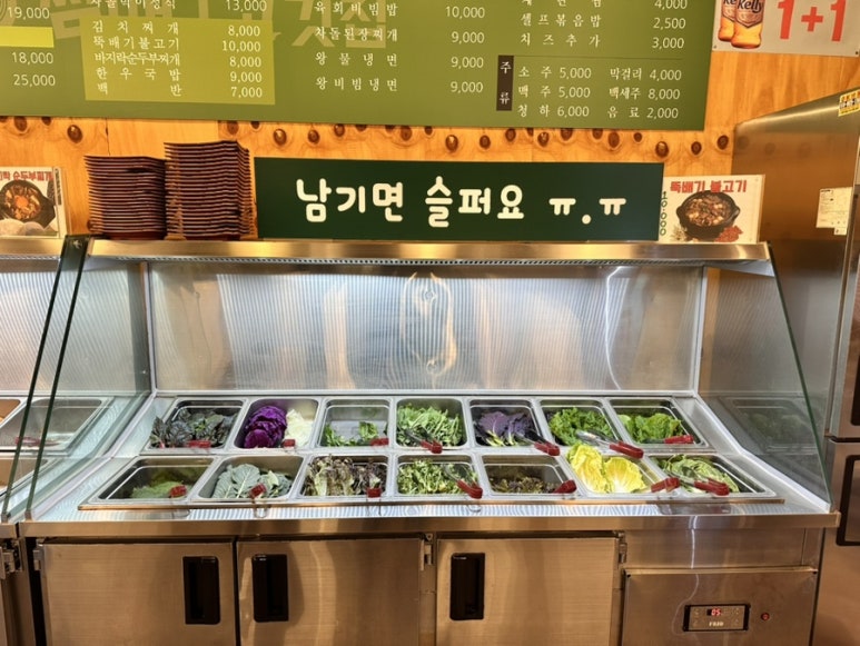 효원제육 이미지