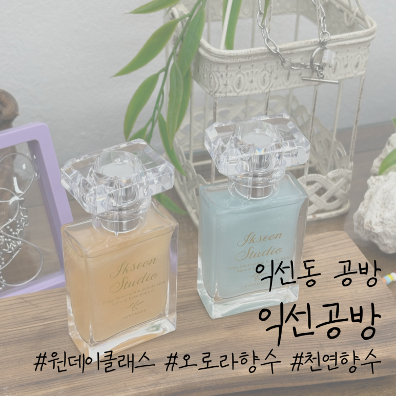 익선공방 이미지