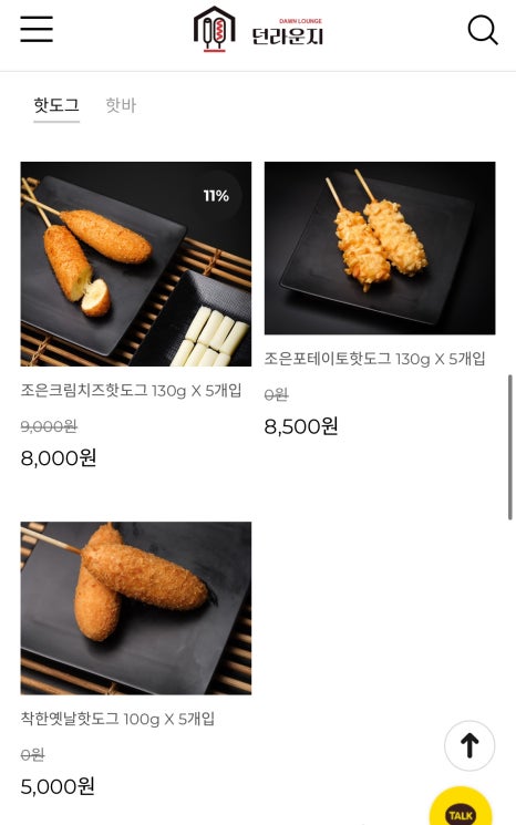 해온푸드 이미지
