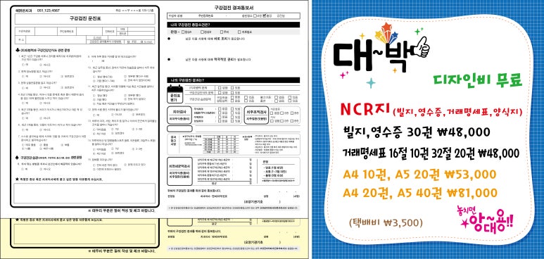 해맑은치과의원 이미지