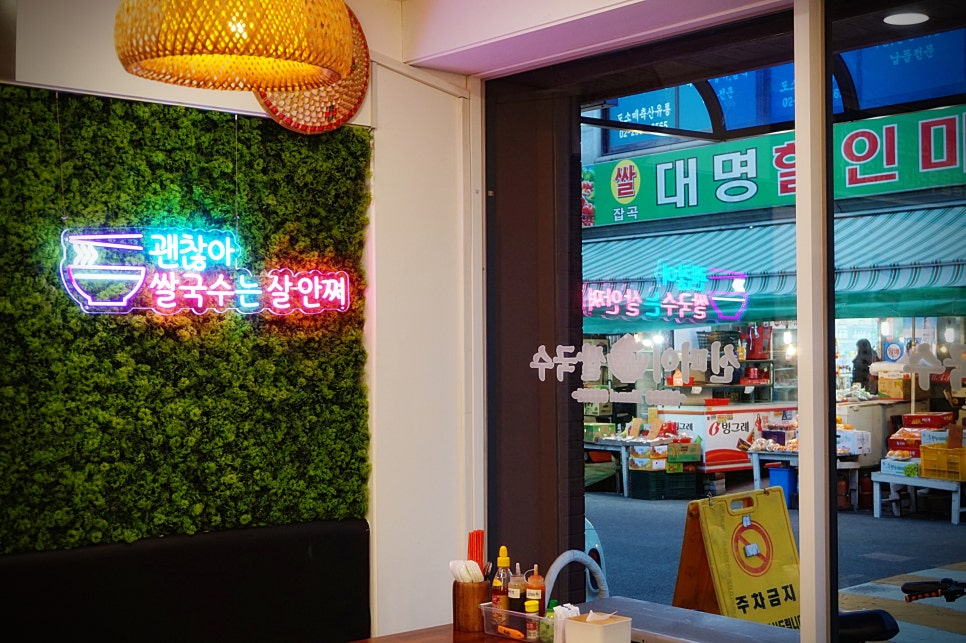 신머이쌀국수 이미지